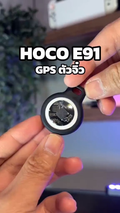 #จีพีเอสติดตามรถ#GPS