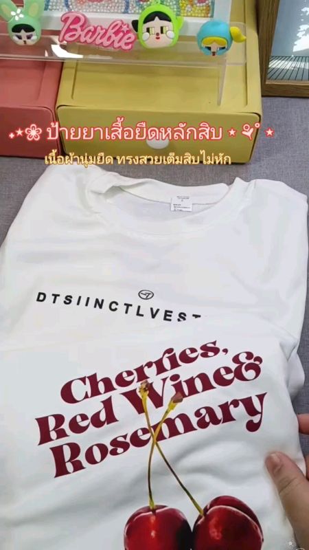 เสื้อยืดแฟชั่น เนื้อผ้านุ่มยืด สกรีนลายสีคมชัด ทรงสวยแต่งแมทช์ได้หลายลุค #ป้ายยาช้อปปี้ #ShopeeVideoTH #ShopeeFashion #OOTD #เสื้อยืด