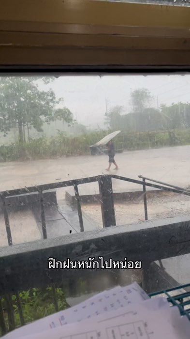 Tôi là người chiến đấu