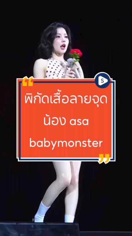 #tọađộ #quanaothoitran #phaiCo #trangphuc #thoitrang #OOTD
