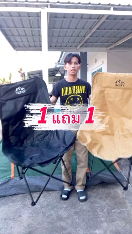 ซื้อ1แถม1 เก้าอี้พับได้ เก้าอี้กลางแจ้ง เก้าอี้แคมป์ปิ้ง #shopeeถูกชัวร์#shopeevideo#ร้านเด็ดแอปส้ม #เก้าอี้ปิกนิก #อุปกรณ์แคมป์ปิ้ง