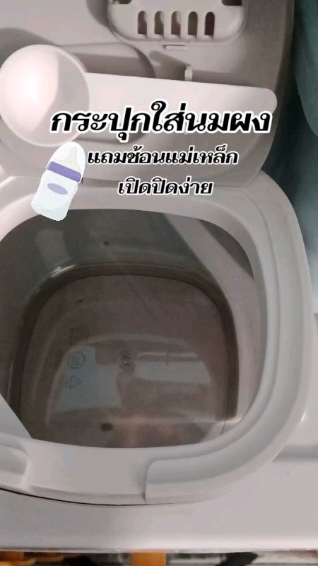 Hộp đựng sữa bột #hộpđựngsưabột #hộpbảoquảnsưabột #ShopeeNhãnThuốc #cliphay #ShopeeVideo #ShopeeVideoTH #ShopeeChắcChắn