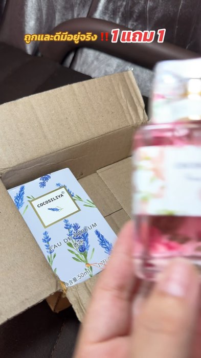 Có sẵn, nước hoa giá rẻ, phong cách trẻ con, có 8 mùi hương, hương thơm lưu lại lâu, 50ml