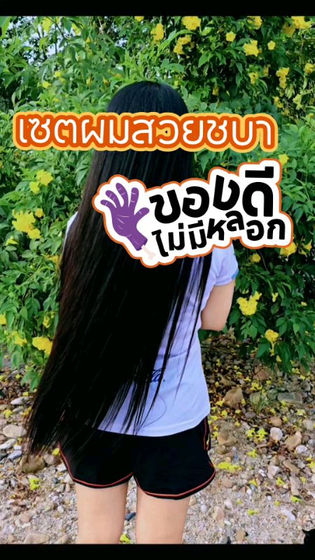 Hãy thử gói khuyến mãi dầu gội, dầu gội Chaaba kèm dầu xả Chaaba, giảm tóc rụng, tóc dầu, giảm gàu, thúc đẩy tóc dài, tóc dày với thảo dược Chaaba Herbal Shampoo, giá ฿240 - ฿900 trên Shopee https://s.sho