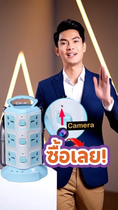 #shopee #shopeevideo #shopeevideoth #ตัวแม่ป้ายยา #ของเด็ดแอพส้ม #สินค้าขายดี #shopeemall#ของดีบอกต่อ
