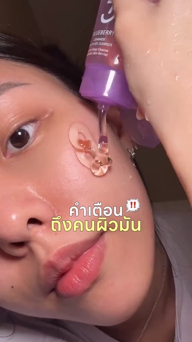 #￼Glad2Glow #Cleanser #Cleansing #เจลล้างหน้า #โฟมล้างหน้า #ช้อปปี้ป้ายยา #ช้อปปี้ถูกชัวร์ #ShopeeVIDEOth #ป้ายยาแอปส้ม #ของปังดังในแอปส้ม#ของดีบอกต่อ