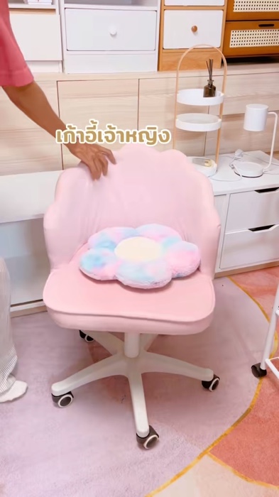 #เก้าอี้ #เก้าอี้เจ้าหญิง #เก้าอี้นังกับโต๊ะเครื่องแป้ง