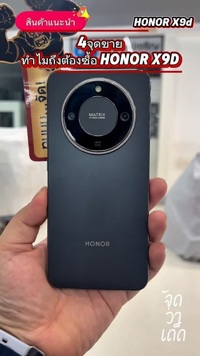 ✨#honor #HUAWEI #cửa_hàng_nổi_bật_Shopee #sản_phẩm_nổi_bật_Shopee #video_giảm_giá_mạnh #Shopee_nhãn_thuốc #ShopeeVideo #ShopeeVideoTH #sản_phẩm_hot_trong_Shopee #clip_hot_kho_đánh_giá #Shopee