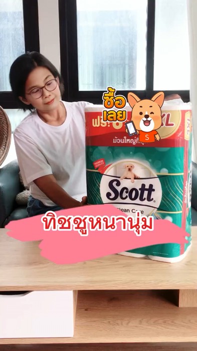 สก็อตต์คลีนแคร์ ม้วนใหญ่ หนา 3 ชั้น 3XL #เลอะเทอะ #Scott #cleancare #ของปังดังในแอปส้ม #ของฮิตแอปส้ม #ถูกสุดที่ช้อปปี้ #ShopeeVideoMission #หนานุ่ม