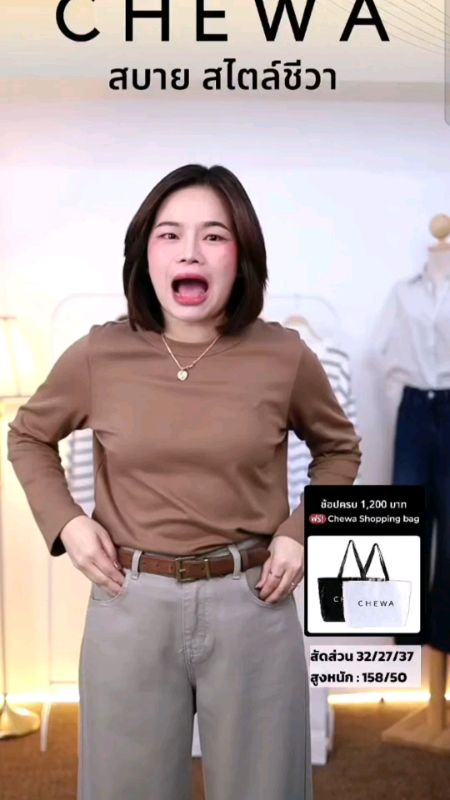 เสื้อยืดแขนยาว#เสื้อยืด #ของเด็ดแอฟส้ม #ShopeeVideoTH #Shopee #ช้อปปี้ป้ายยา #เสื้อแขนยาว #เสื้อใส่ทำงาน
