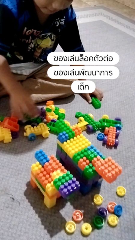 #đồchóitrẻem #nhãnthuốcShopee #ShopeeVideo #Shopee #trẻ