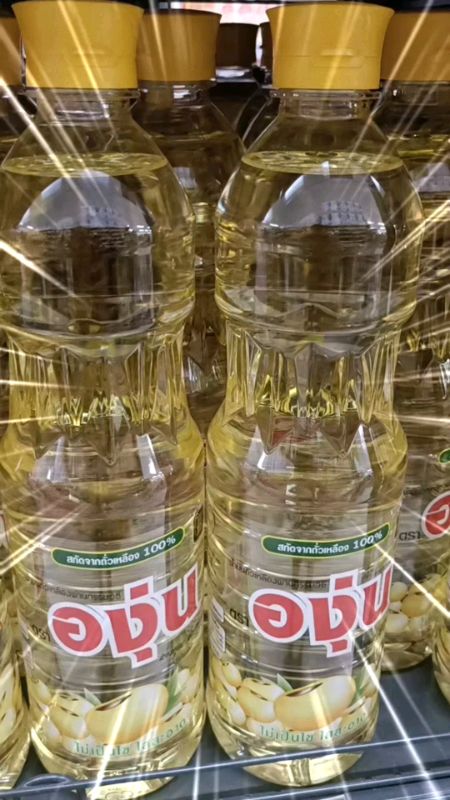 Dầu đậu nành thương hiệu ตราองุ่น 1 lít (gói 3 chai) 100% chiết xuất từ đậu nành nguyên chất, không mùi, không cháy nhanh, phù hợp cho xào, chiên