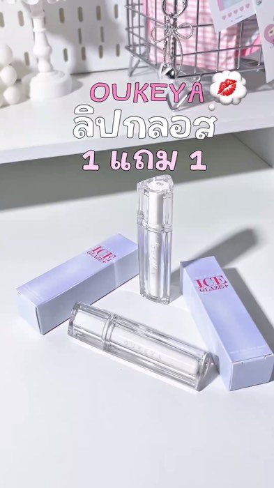 #NhãnThuốc #SảnPhẩmTốtChiaSẻ #ĐánhGiá #CáiNóPhảiCó