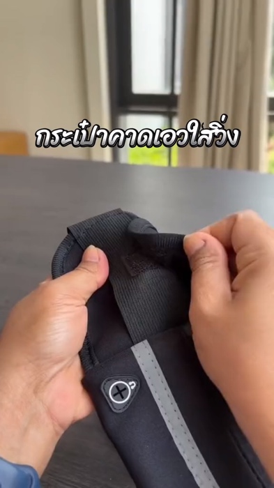 #กระเป๋าคาดเอว #กระเป๋าใสวิ่ง #สินค้าขายดี #ร้านเด็ดแอปส้ม #ของฮิตแอปส้ม #Shopee #ช้อปเลยไม่ตกเทรนด์ #ShopeeVideoTH #ShopeeFashion #ShopeeVideo