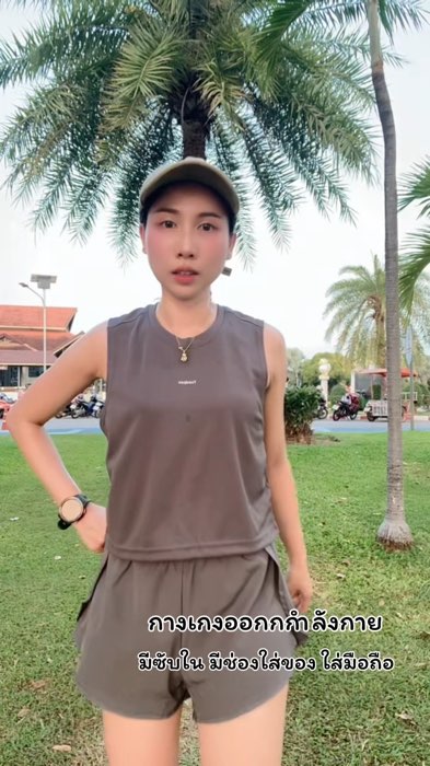 เป็นกางเกงออกกำลังที่ใส่แล้วพรางหุ่น เก็บเอวเก็บพุงมีซับในกันโป๊#กางเกงออกกำลังกาย #กางเกงออกกำลังกายมีซับใน #สีเทา