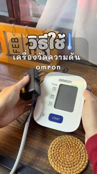 #máyđohuyếtáp #đohuyếtáp #máyđohuyếtápomron #omron #đánhgiá_máyđohuyếtáp