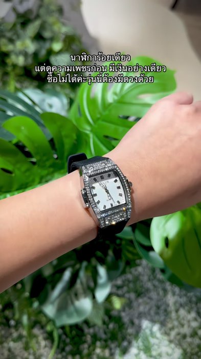 นาฬิกาข้อมือผู้หญิง BOLUN แท้ หน้าปัดทรงถัง ขนาด 30 MM. สายซิลิโคน สีดำสวยมาก #นาฬิกาข้อมือ