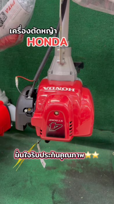 #เครื่องตัดหญ้า #gx35 โปรแรง