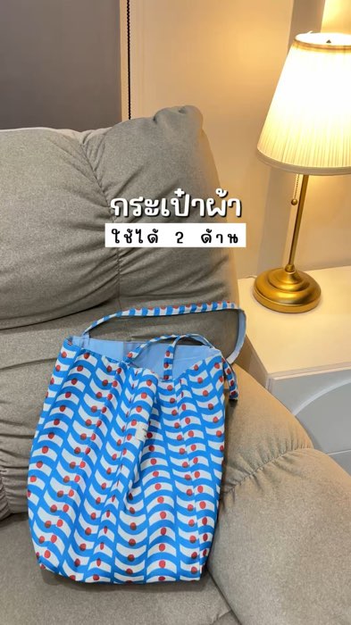 #túi #túi_vải #túi_vải_hai_mặt #túi_thời_trang