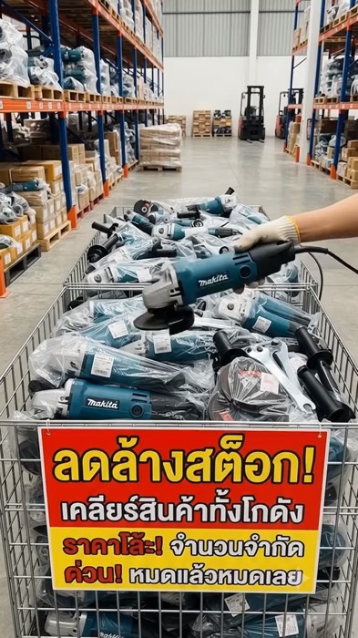 #เครื่องเจียรไฟฟ้า #ส่งฟรี#รีวิว#ของดี#ของถูก #ของใช้ดี#ของดีบอกต่อ#ของมันต้องมี  #ของดีแอพส้ม#เปิดการมองเห็น#ป้ายยา#ช้อปปี้ป้ายยา#shoppeeTH  #shoppee