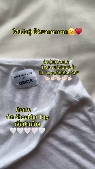 Mặc rồi dáng người thật đẹp 🙂‍↔️💯 #thờitrangShopee #gente #áotayđầu #oneshouldertop #shopeevdo #thờitrang #đồtốtAppSom #áotayđầu #đồđặcbiệtAppSom #phảicó #áo