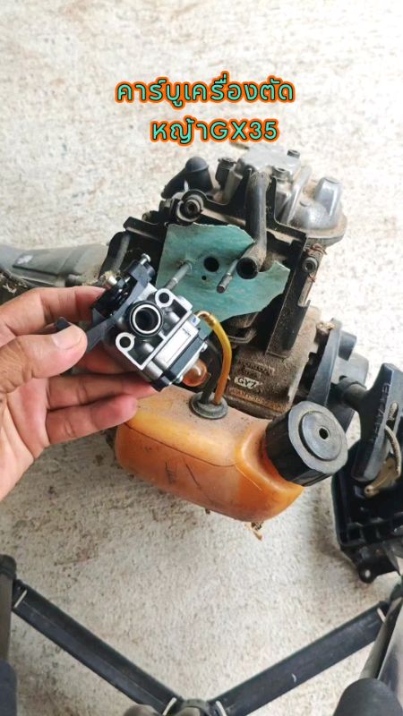 #Carbu #GX35 #Carbumáycắtcỏ #CarbuRotator #ShopeeNhãnThuốc #đồhotAppSom #ShopeeVideoTh