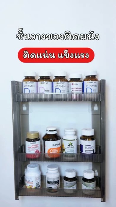 ประหยัดพื้นที่สุดๆ✅#ชั้นวางของติดผนัง #ชั้นวางของพลาสติก #ชั้นวางติดผนัง #ชั้นวางของในครัว #ชั้นวางของในห้องน้ำ #ของเด็ดแอพส้ม #ช้อปปี้ป้ายยา#ShopeeTH