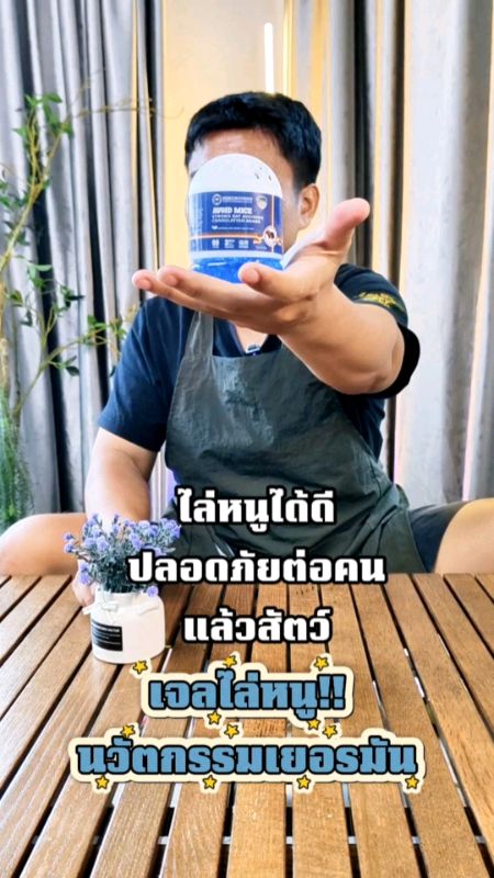 #gelđúổichuột #đúổichuột #diệchuột #phòngngưảichuột #đồdùngtrongnhà #chămsócnha #nhàsạch #xeôtô #phòngkho #kho #đánhgiáđồdùng #sảnphẩmtốtbóichia #Shopee #Shopeeaffil