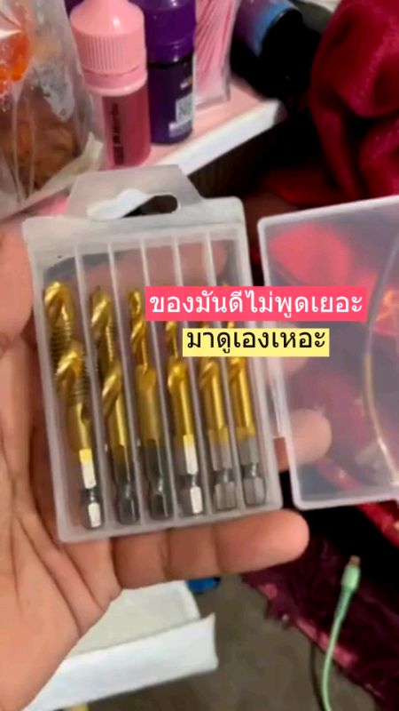 NKO đầu cắt ren, bộ vít ren, đầu cắt ren 6 chiếc, đầu khoan, vít ren tốc độ cao, mạ titan, 3‑10 mm #Shopee nhãn thuốc #Mua trước đẹp trước