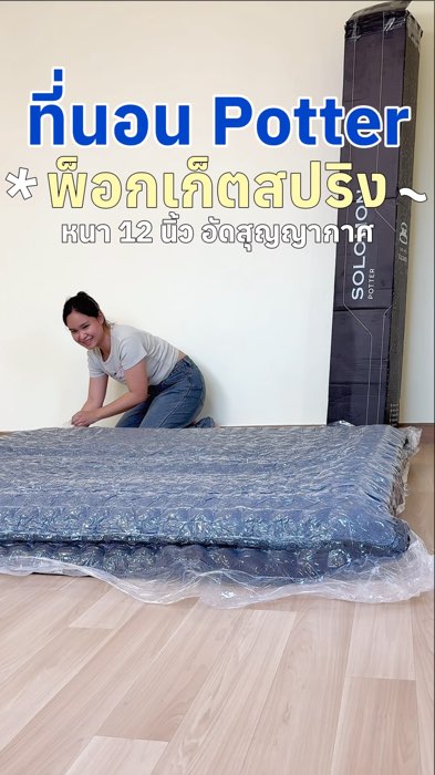 Siêu mỏng, siêu mềm #giường #giườngpocket‑spring #giườngsolomon #giườngsolomon #giườnghútachânkhông #giườngmềmkhôngđaulưng #giườnghútlinhhồn #solomon