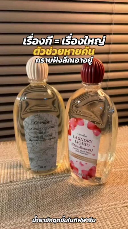 ผลิตภัณฑ์ซักชุดชั้นในกิฟฟารีน#shopeevidio #ShopeeTH #ร้านเด็ดแอปส้ม #นักรีวิวมือ #รีวิวดีรีวิวดัง #Shopee