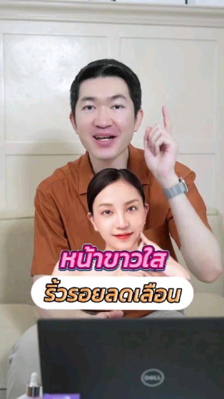 #เซรั่มคลีน #ลดริ้วรอย #ลดรอยตีนกา #หน้าอ่อนเยาว์