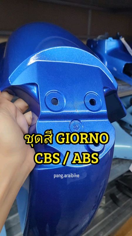 ชุดสี GIORNO (CBS/ABS)  ปี 2024-2025 #giorno #จีออโน #อะไหล่มอเตอร์ไซค์ #เปิดการมองเห็น #giorno125 #มอเตอร์ไซค์ #shopeevdio