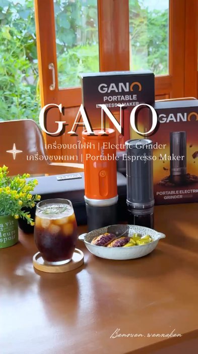 #GANO #GANOONTHEGO #GANOPortableEspressoMaker #GANOPortableElectricGrinder #máyphacàphêđiđộng #máyxây #máyxâyhậtcàphê #máyphacàphê #phacàphê