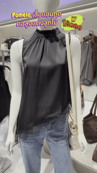 #Pomelo #Áokhôngtaycổcaotrangtriren / Lace Trim High Neck Sleeveless #Blouse #ShopeeFashion #phải_có #ShopeeVideoMission