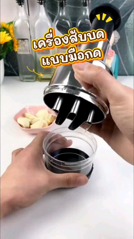 #ที่สับกระเทียมแบบกด หัวหอม พริก ผักต่างๆ บด หั่น ซอย อเนกประสงค์ พร้อมส่งในไทย!!.