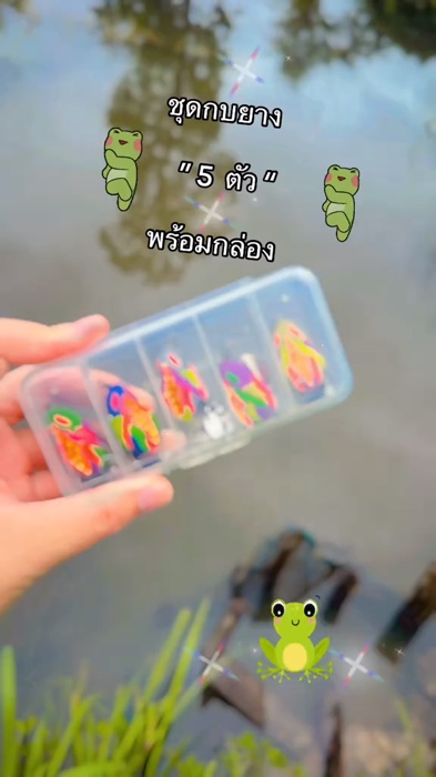 กล่องรวมเหยื่อ5ตัวแถมกิ๊ฟ 5 ตัวคละสีคละแบบ#เหยื่อตกปลา #ราคาถูก #ส่งฟรี #ของแท้
