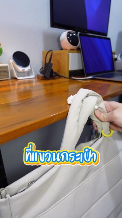 Móc treo túi bên bàn #móctreo #đỡtreotúi #đỡtreotúibênbàn