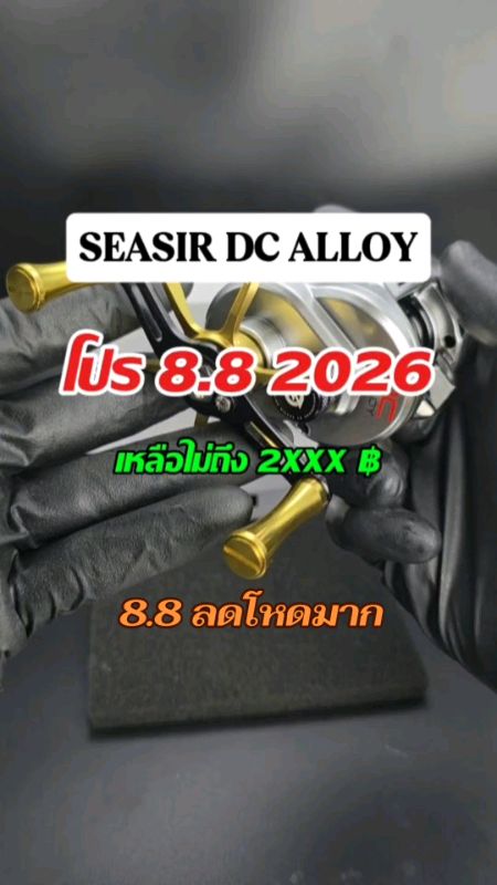 #seasir #DCALLOY #winch tròn #hệ thống DC