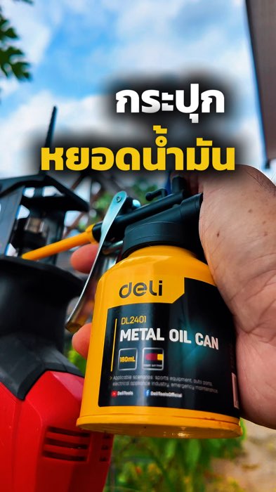 Đánh giá bình dầu deli #bình đổ dầu máy #bình đổ dây #bình đổ dây deli #Jack chuyên nghiệp #DELI