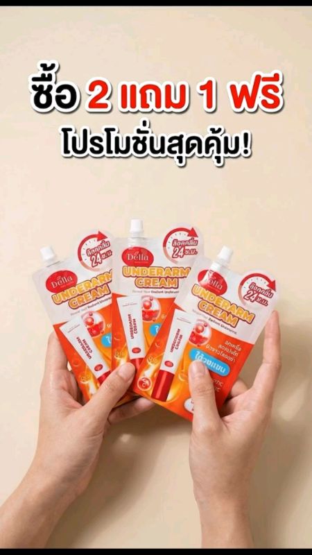 #เทรนด์วันนี้ #โปรโมชั่น #แคมเปญดี #ส่วนลด #แต่งบ้าน #สินค้านิยม #ShopeeLiveTH #ShopeePay