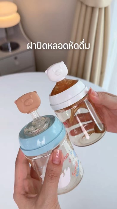 #ฝาปิดหลอด