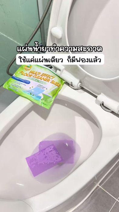 Klinx น้ำยาทำความสะอาดห้องน้ำ แผ่นละลายน้ำ น้ำยาทำความสะอาดอเนกประสงค์ ขจัดคราบสกปรก #แผ่นน้ํายาทําความสะอาดพื้น #ของดีบอกต่อ #แผ่นทำความสะอาด