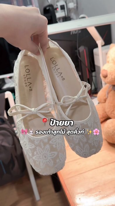 #รองเท้าลายลูกไม้ #นักรีวิวมือทอง #ของปังดังในแอปส้ม
