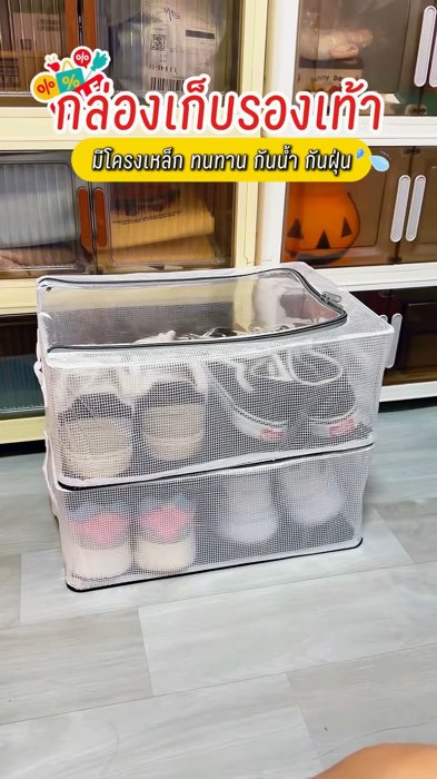Hộp đựng giày chống nước chống bụi, khuyến mãi giá siêu hấp dẫn #hộpđựnggiày #hộpđựnggiàykhungsắt #hộpđựnggiàykhungsắt #Shopee