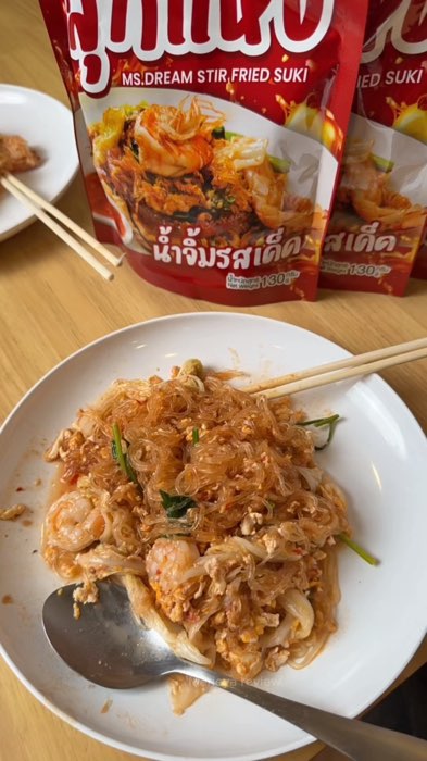 อร่อยมากเส้นหนึบนุ่ม #สุกี้แห้ง #สุกี้ #รีวิวของอร่อย