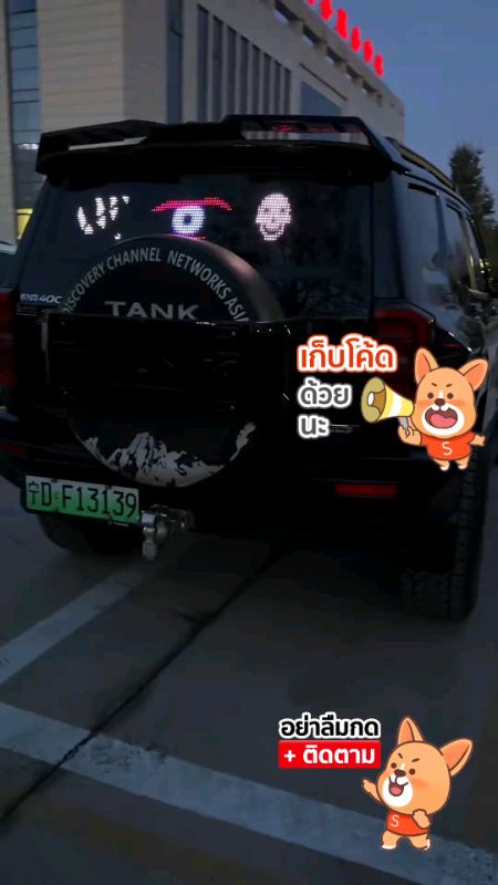 #đènlạiquỷ #nhãnthuốc #Shopee #hàngtốtแอปส้ม #hànghotแอปส้ม #hàngnóitiếngแอปส้ม