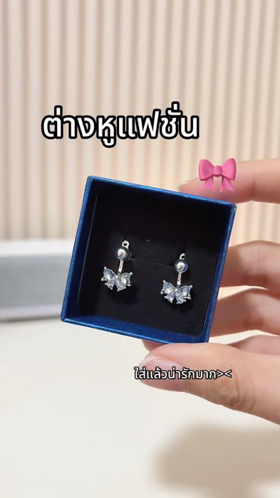 ✨ Khuyên tai nơ kim cương siêu nhẹ nhàng, khi đeo trông ngọt ngào, sang trọng, phù hợp với mọi phong cách 🎀💎 #khuyên tai nơ #khuyên tai kim cương #trang sức nữ #thời trang nữ #đồ phải có