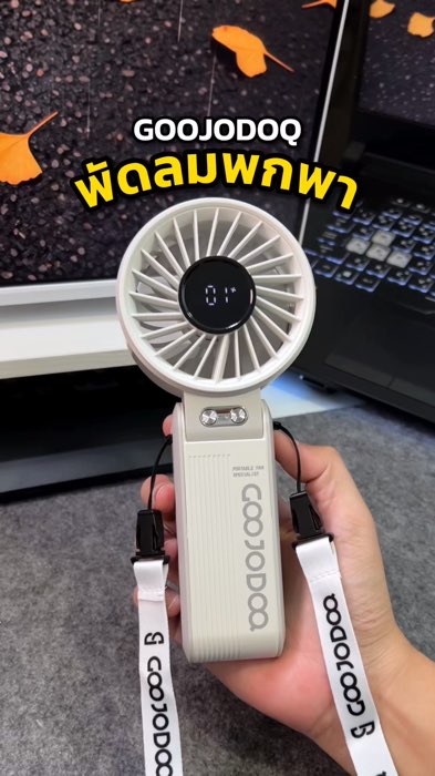 Quạt mini gập được GOOJODOQ ✅ Gió mạnh Tiếng êm Pin bền Có dây đeo cổ 🥰 #quạt #quạtdiđộng #quạtđeocổ #GOOJODOQ