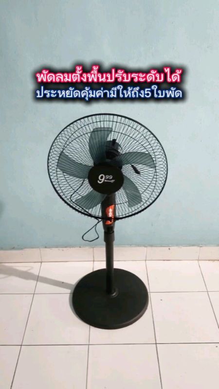 #quạt#quạtđặtsàn#quạtđiềuchỉnhđộcao#quạtsiêuđánggiá#đồdùngtrongnhà#shopee#shopeevideo